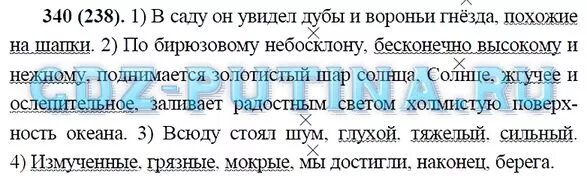 В саду он увидел дубы и вороньи гнезда. В саду он увидел дубы и вороньи гнезда похожие на шапки. По бирюзовому небосклону бесконечно высокому и прозрачно-нежному. По бирюзовому небосклону бесконечно высокому. По бирюзовому небосклону бесконечно