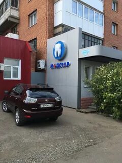 Медстар томск