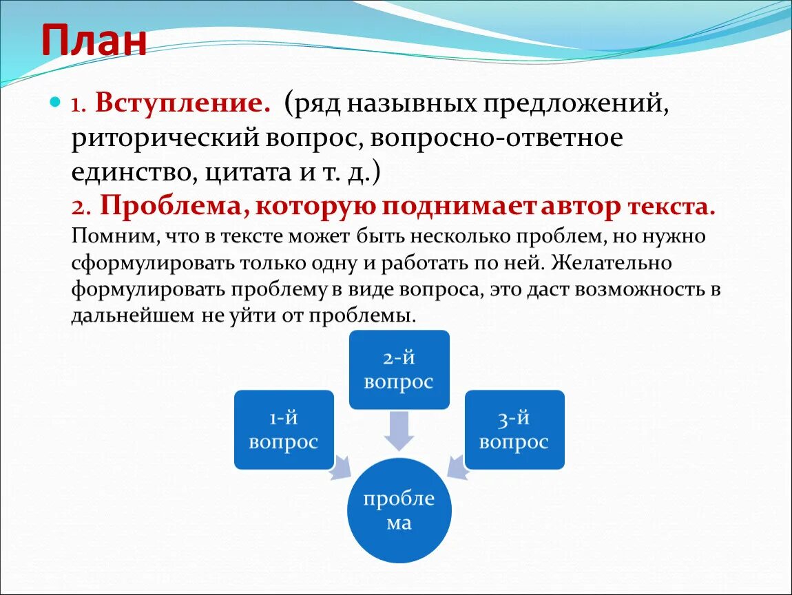 Нравственный выбор предложения. Нравственный выбор Сотникова. Вопросно-ответное единство примеры. Вопросительно ответное единство это. 11. Вопросно-ответное единство.