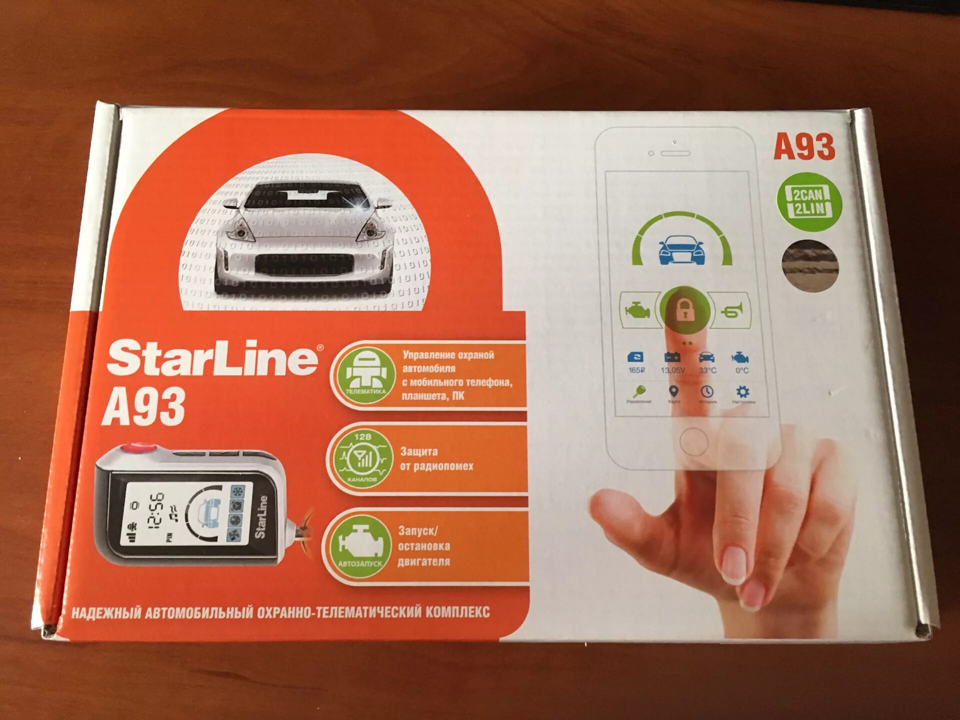 А 93 gsm. STARLINE a93 GSM. GSM модуль STARLINE a93. Старлайн управление с телефона. Охранно-телематическая система STARLINE a93 2can+Lin с аз a93.