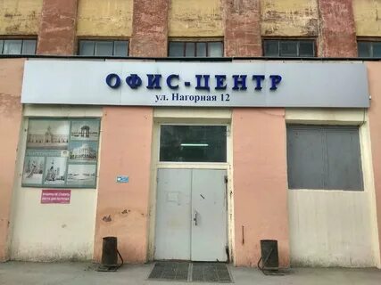 Екатеринбург минеральные