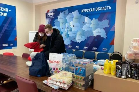 Помощь днр