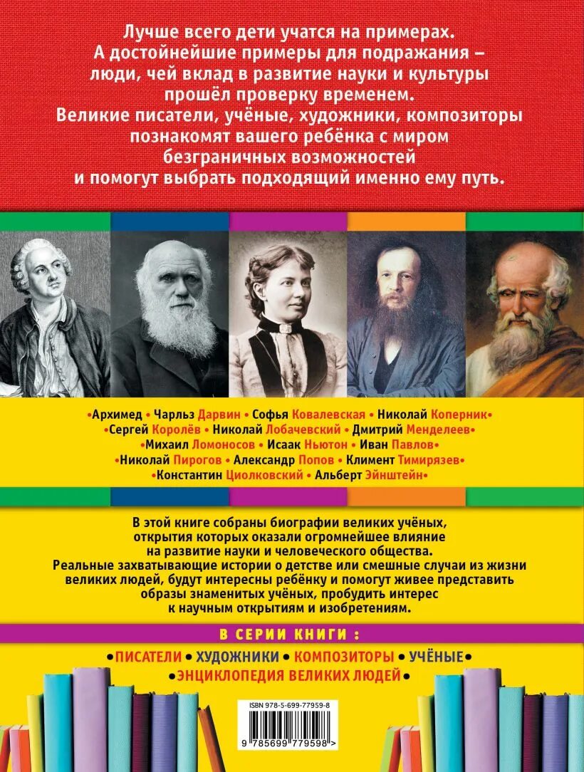 Мирабо французская революция. Читать биографии великих. Шаляпин я был отчаянно провинциален. Читать биографии великих. Читать биографии великих.