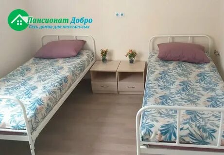 Пансионаты добрые сердцем отзывы