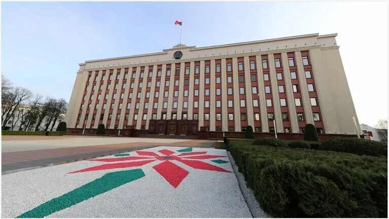 Глава администрации центрального района г минска. Мэрия минска. Минск горисполком. Центрального минска исполком. Центрального минска исполком.