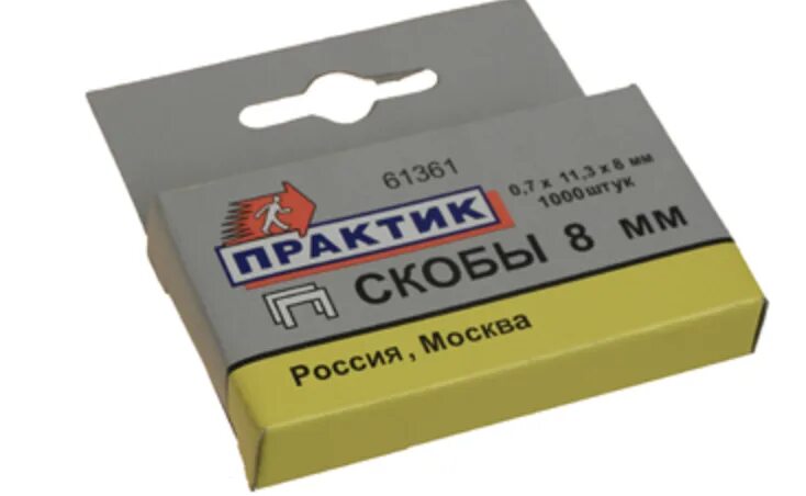 Скобы для степлера 53 8 мм. Скобы Master staples см53-8б Тип 53 для степлера, 8 мм Master staples. Скобы для степлера практика 8мм Тип 53. Скобы Matrix 41208 Тип 53 для степлера, 8 мм.