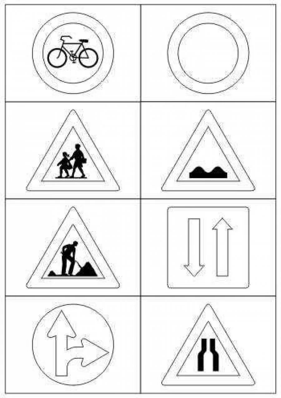 Шаблоны дорожных знаков. Дорожные знаки раскраска для детей. Раскраски дорожных знаков. Раскраска знаки дорожного движения для детей. Дорожные знаки для раскрашивания для дошкольников.