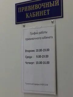 Редком часы работы