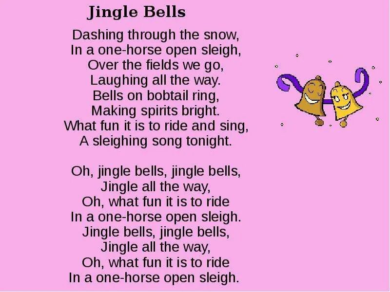 Новая английская песня. Jingle Bells текст. Джингл белс текст. Jingle Bells русская версия. Jingle Bells текст на русском.