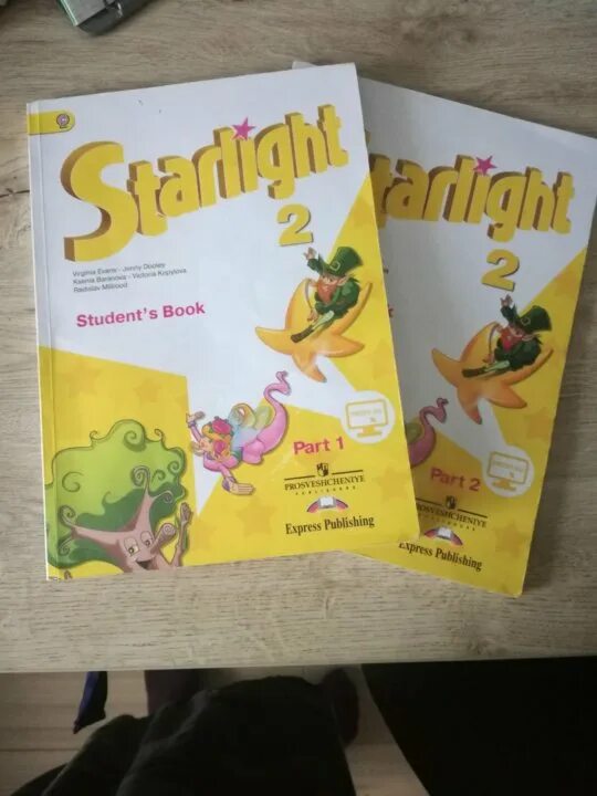 Spotlight 3 student s book часть 2. Учебник английского школа России. Английский 2 класс учебник. Учебник по английскому 2 класс. Учебник по английскому языку 2 класс школа России.