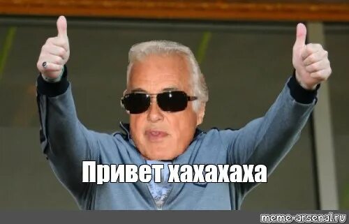 Лох человек. Тима лохов. Школьник 228. Тима лохов. Приколы про тимофея.