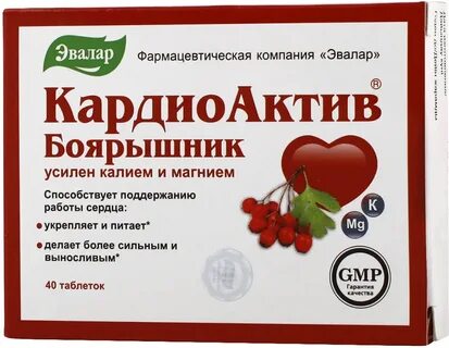 Экстракт сердца