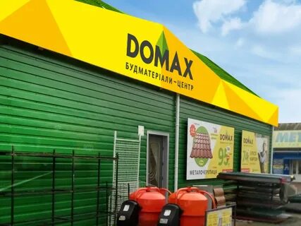 Строительные магазины на карте