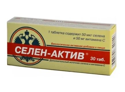 Как принимать таблетки селен взрослым