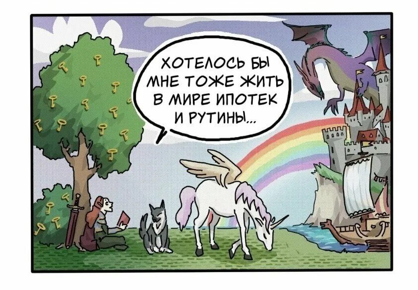 Слова читаются наоборот. Тоже что наоборот. Слова которые наоборот читаются смешно. Наоборот прикол. Тоже что наоборот.