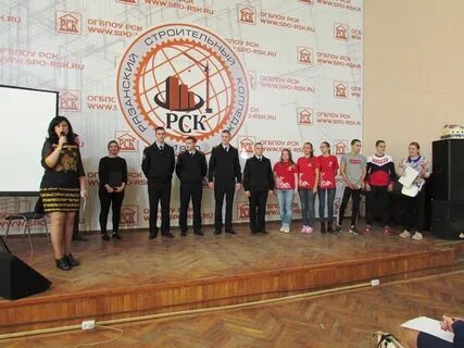 Рязанский строительный колледж