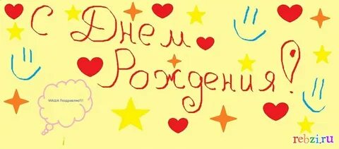 Что можно на день рождения сестры