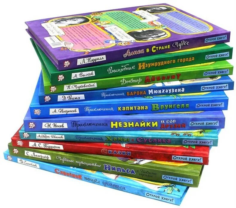 Детская литература. Современные книги для детей. Современные книги для детей. Детские книжки. Детские книги.
