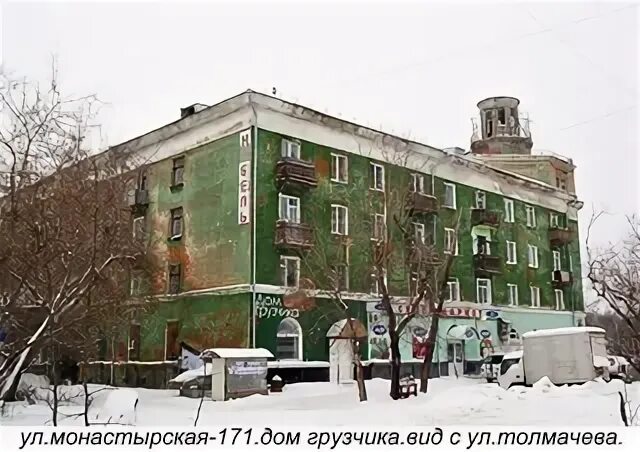 Монастырская 171 пермь фото
