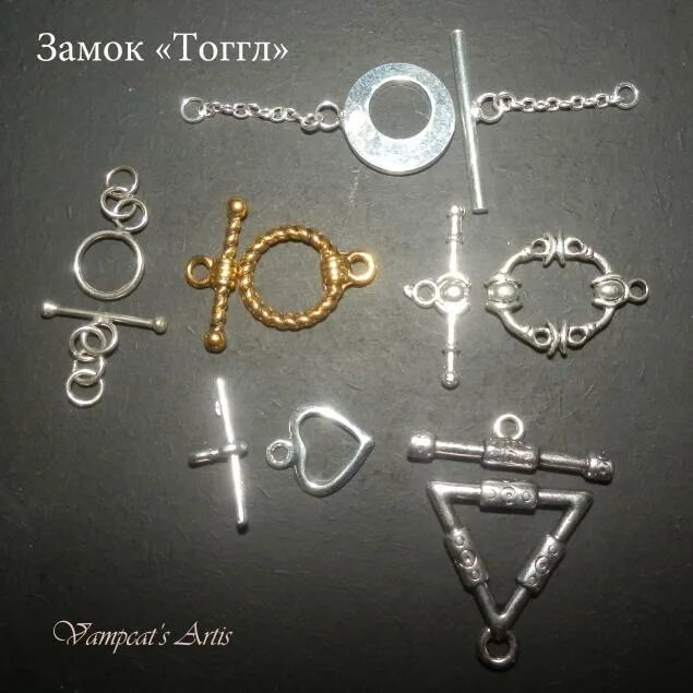 Виды ювелирных замков фото Изображения Замочек Тогл для бус, браслета, металлический, покрытие Серебро
