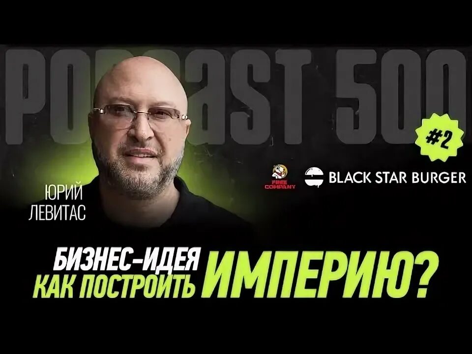 Новости от игоря левитаса. Новости от игоря левитаса. Новости от игоря левитаса. Новости от игоря левитаса. Новости от игоря левитаса.