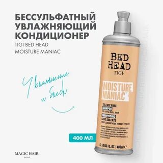 tigi moisture conditioner