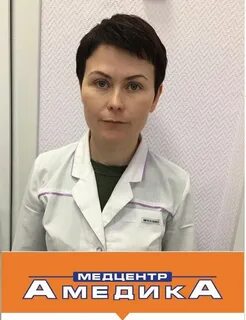 Амедика луховицы