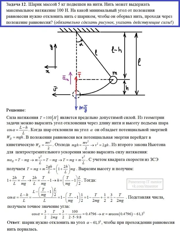 Какое минимальное время может пройти от фазы