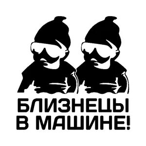 Ищу папу для двойняшек читать