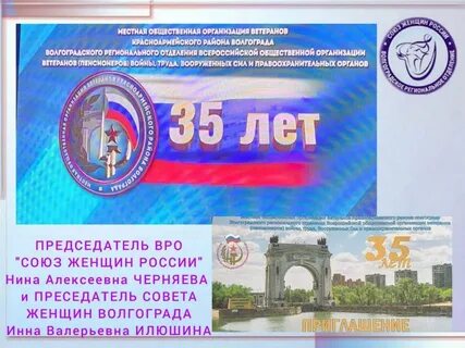 Региональная общественная организация регистрация