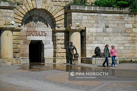 Провал пятигорск бульвар гагарина