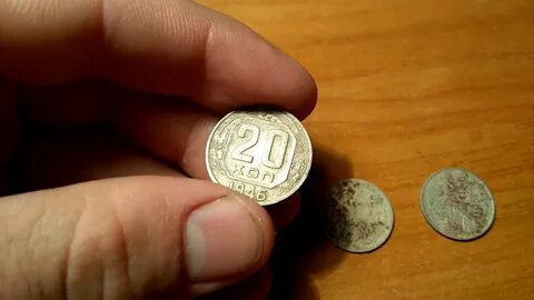Чистка царских монетах