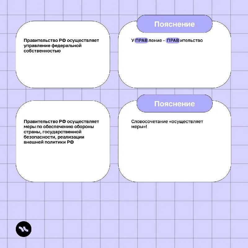 егэ обществознание. изменения егэ по обществознанию 2024 года. классификация электроинструмента по степени защиты. изменения егэ по обществознанию 2024 года. рабочая программа по предмету.