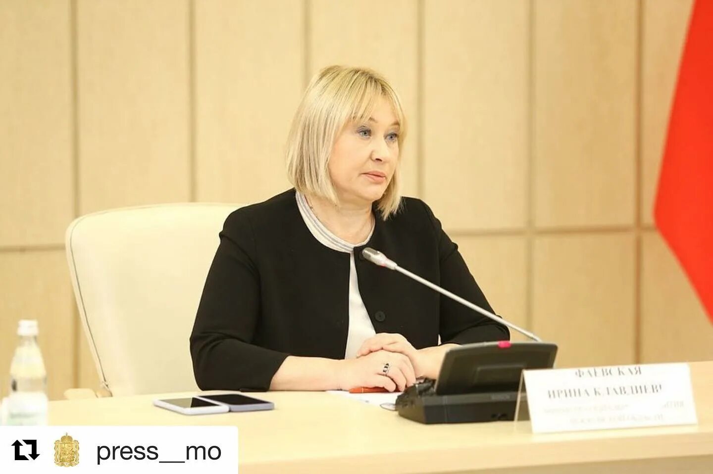 Фаевская ирина клавдиевна уполномоченный по правам человека. Фаевская уполномоченный по правам человека. Министр соцразвития московской области ирина. Ирина фаевская министр социального развития московской области. Фаевская министр социальной защиты населения московской области.