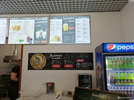 Пельменная железнодорожный