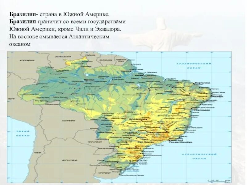 С какими странами материка бразилия не граничит. Государства с которыми граничит бразилия. с кем граничит бразилия карта. границы бразилии с другими странами. пограничные государства бразилии.