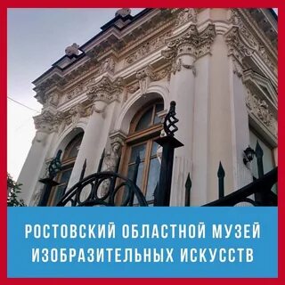 День музеев в ноябре