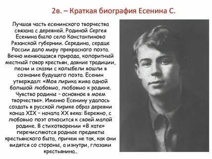 Стих песня поэтов 20 века