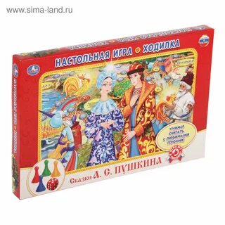 Игра пушкине