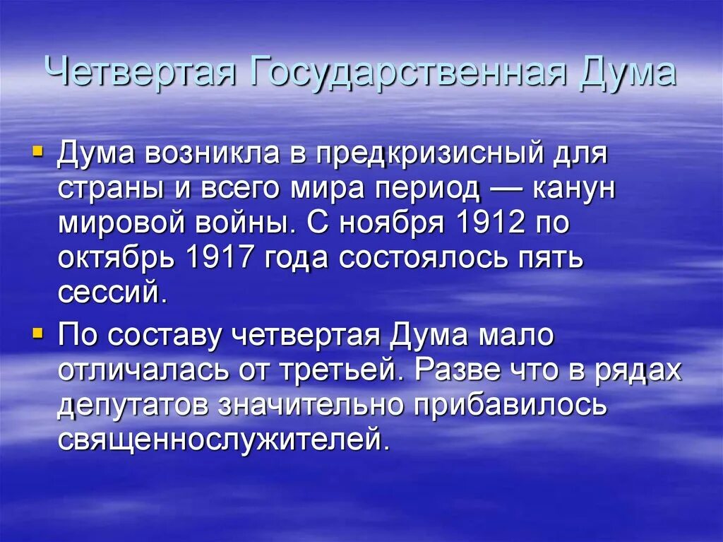 Из которых расположено именно в. Хлоридные натриевые воды. Хлоридные воды разновидности. Хлоридно натриевые ванны противопоказания. Хлоридно-натриевые ванны механизм действия.