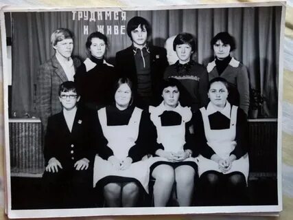 1970 имя