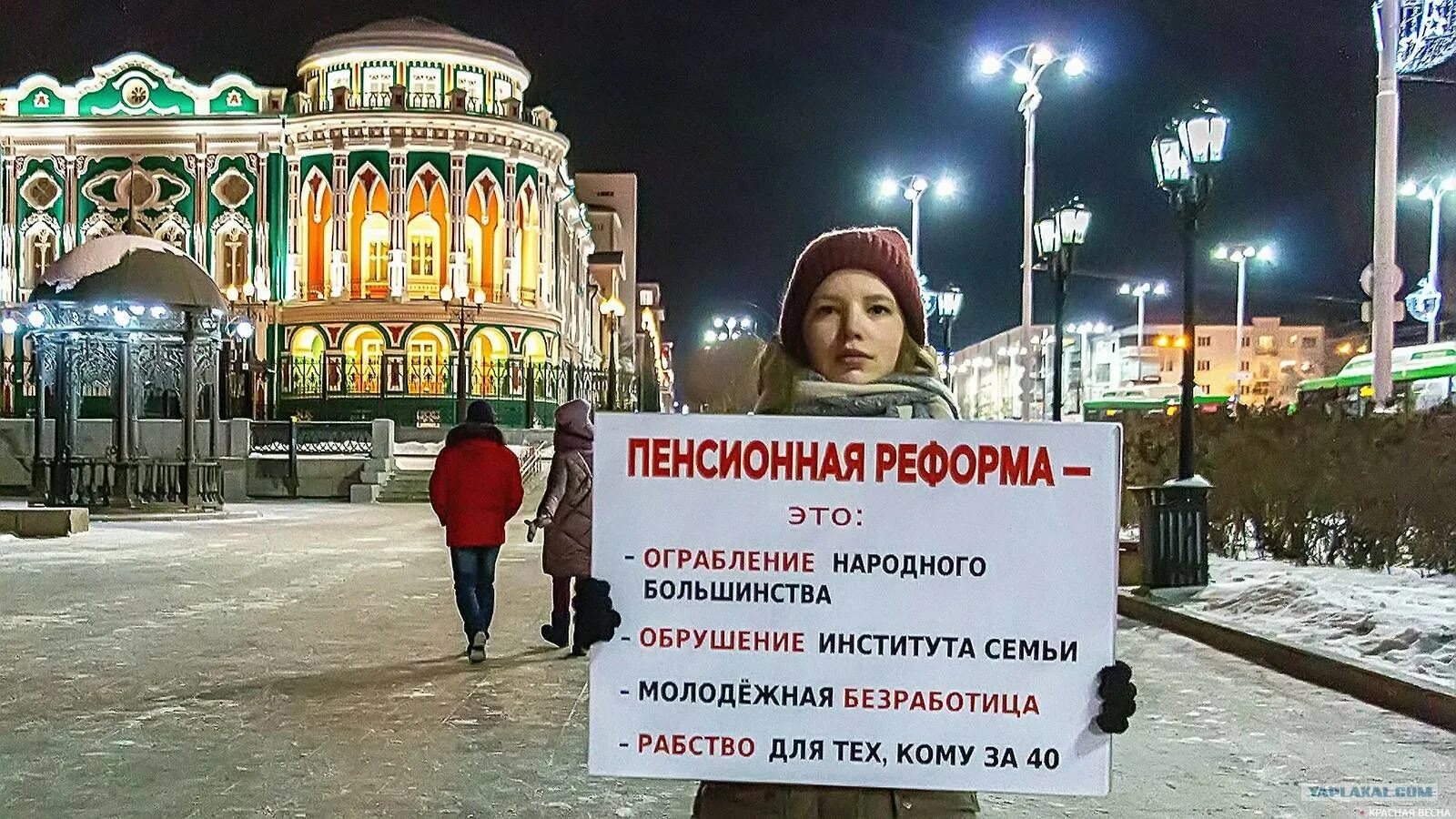 Отмена пенсионного возраста в россии. Пенсионная реформа в России. Пенсионная реформа 2019. Пенсионная реформа в России (2019—2028). Провал пенсионной реформы.