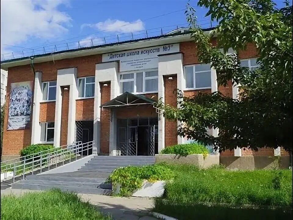 Центральная детская школа. Школа искусств 4 ангарск. детская школа искусств 3 ангарск. музыкальная школа 4 ангарск. ангарск дши 3 музыкальная школа.