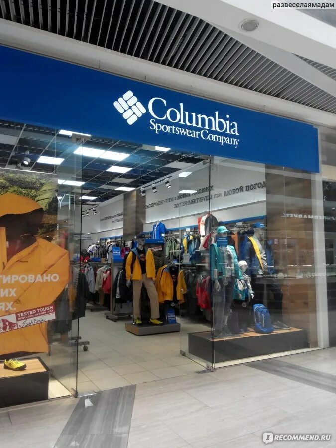 Меганом симферополь одежда. Симферополь магазины одежды. Меганом симферополь одежда. Lime симферополь. Меганом симферополь одежда.