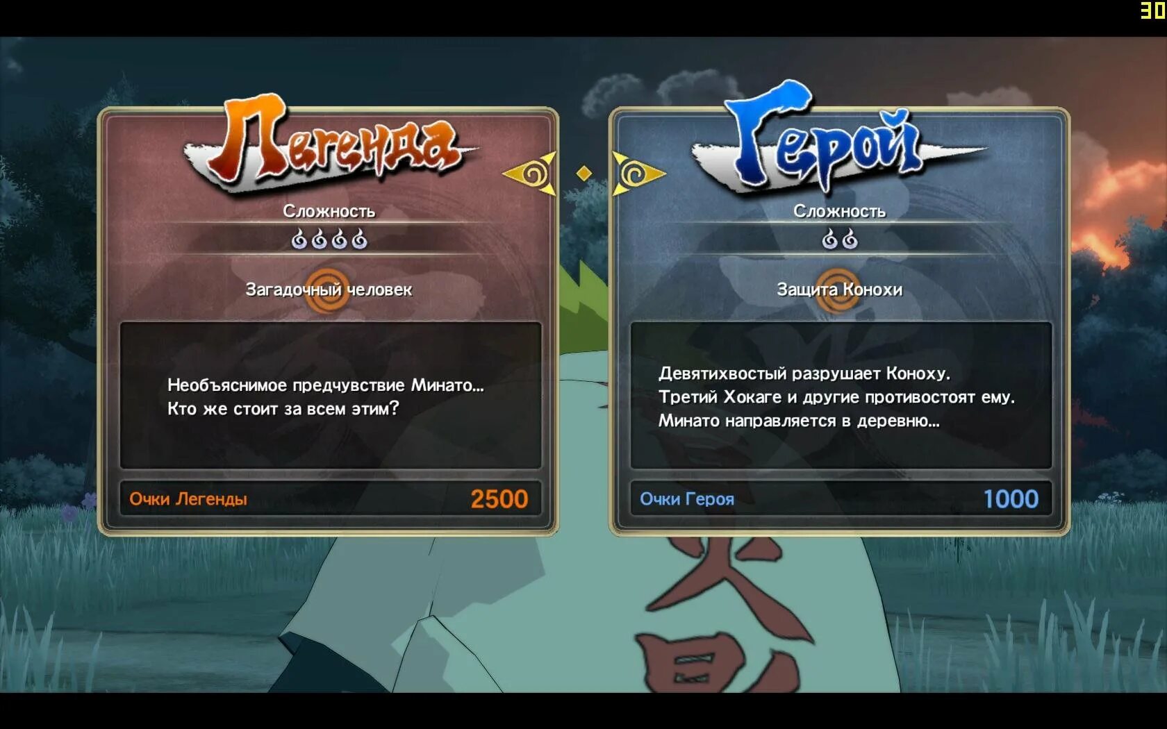 Наруто Shippuuden Ultimate Ninja Storm 3 Full Burst. Naruto Shippuden Ultimate Ninja Storm 3 [Rus]. Naruto Shippuuden Ultimate Ninja Storm 3 Full Burst. Naruto Shippuden Ultimate Ninja Storm 3 Ultimate decision.