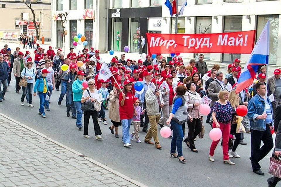 Мир труд май фото. 1 Мая. Демонстрация 1 мая. Первомайские демонстрации в России. Празднование первого мая.