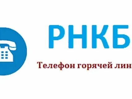 Номера банков телефонов в крыму