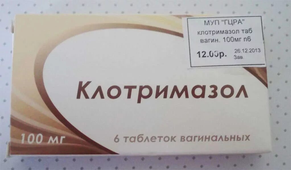 Свечи от молочницы при беременности можно. Клотримазол 100мг табл. Препарат от молочницы клотримазол. Клотримазол 400 таблетки. Таблетки от молочницы для беременных 1 триместр препараты.