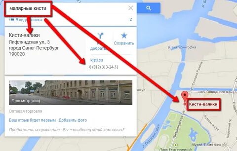 Компания google адрес