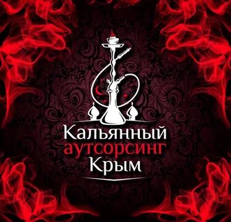 Кальян тула